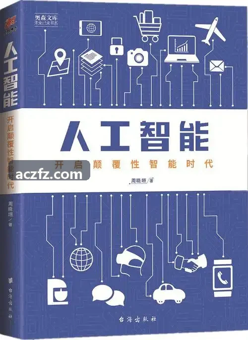 J9分体式主机机柜内部架构
